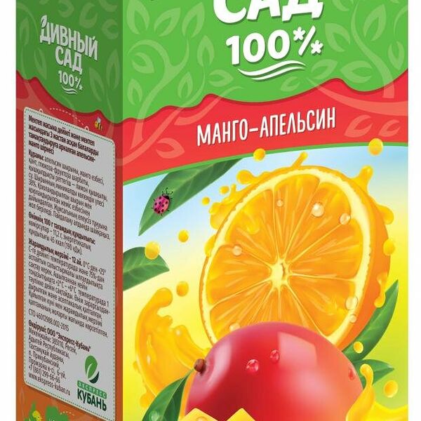 Нектар Дивный сад Апельсин-манго 950 мл