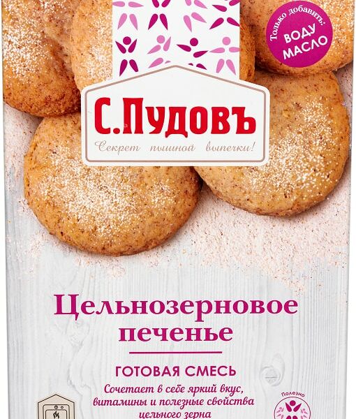 Смесь для выпечки С.Пудовъ Цельнозерновое печенье 350г