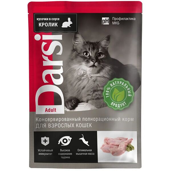 Корм для взрослых кошек кусочки в соусе Darsi кролик