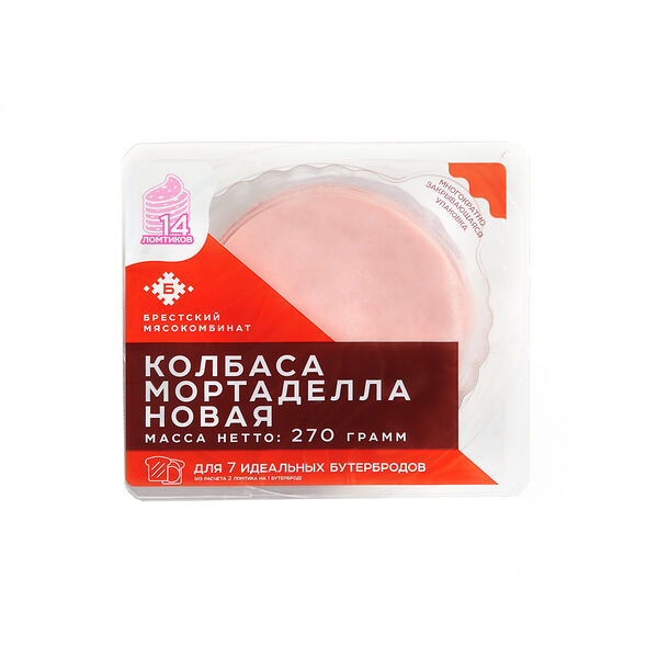 Колбаса вар Мортаделла новая в/с колб изд мясн ГАЗ серв нар 270г гофра Брестский МК