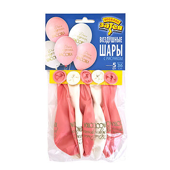 Набор шаров «С днём рождения, красотка» хром, «Весёлая Затея», 5 шт.*36 см, Россия