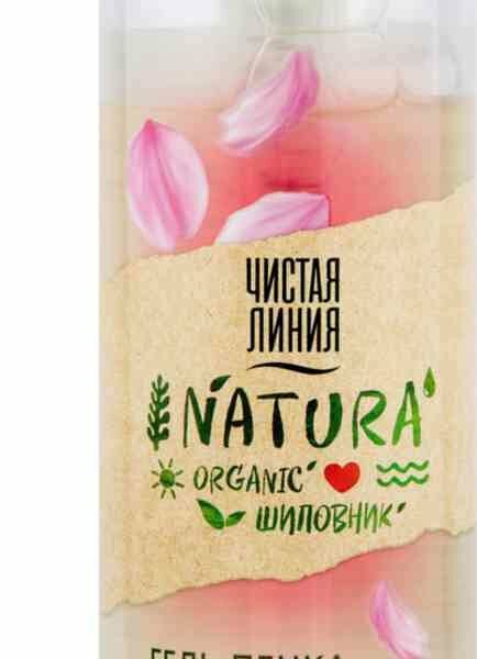 Гель-пенка для умывания Чистая Линия шиповник 2 в 1