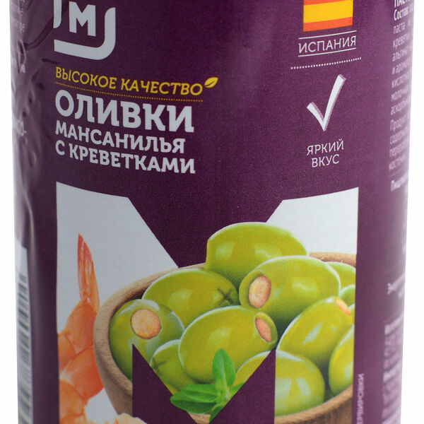 Оливки Магнит зеленые с креветкой