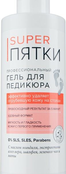 Гель для педикюра Фитокосметик Super Пятки Профессиональный 250мл