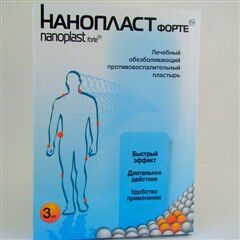 Нанопласт форте (пластырь обезбол-й 7х9см №3)