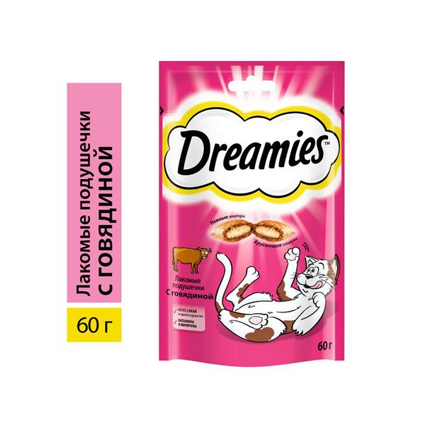 Лакомство для взрослых кошек Подушечки Dreamies с говядиной