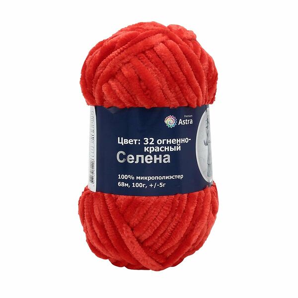 Пряжа Astra Premium 'Селена' 100гр. 68м (100% микрополиэстер)(32 огненно-красный),шт