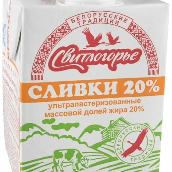 Сливки утп Свитлогорье 20% 500г