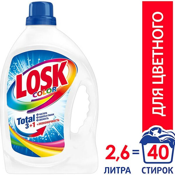 Гель для стирки цветного белья Losk Color 40 стирок 2.6л