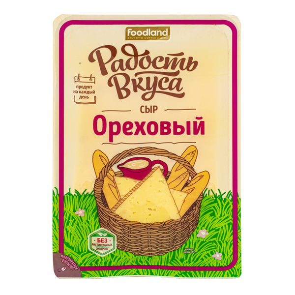 Сыр полутвердый Радость вкуса Ореховый 45%, нарезка