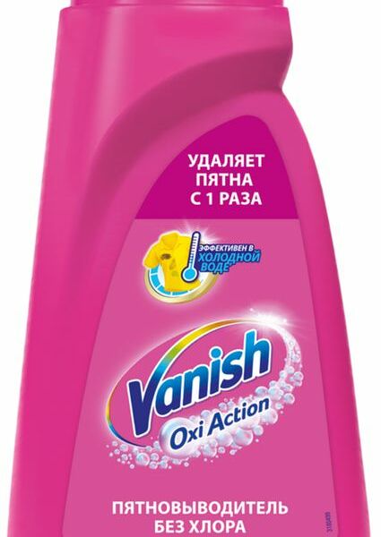 Пятновыводитель для тканей Vanish Oxi Action 1л