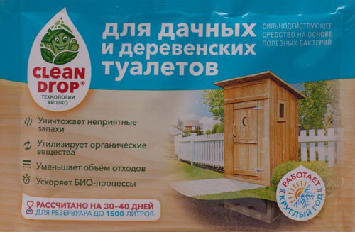 

Биоактиватор Clean Drop для дачных и деревенских туалетов 80 г
