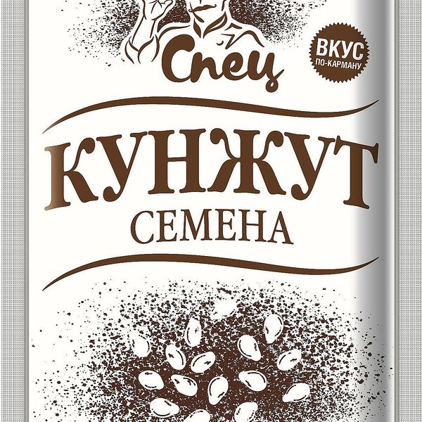 Кунжут семена 