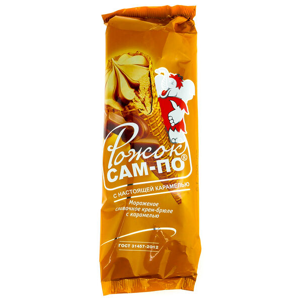 Мороженое Сам-По сливочное крем-брюле с карамелью