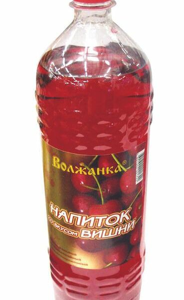 Напиток безалкогольный Волжанка вишня, 1.5л