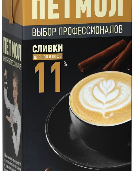 Сливки Петмол 11%