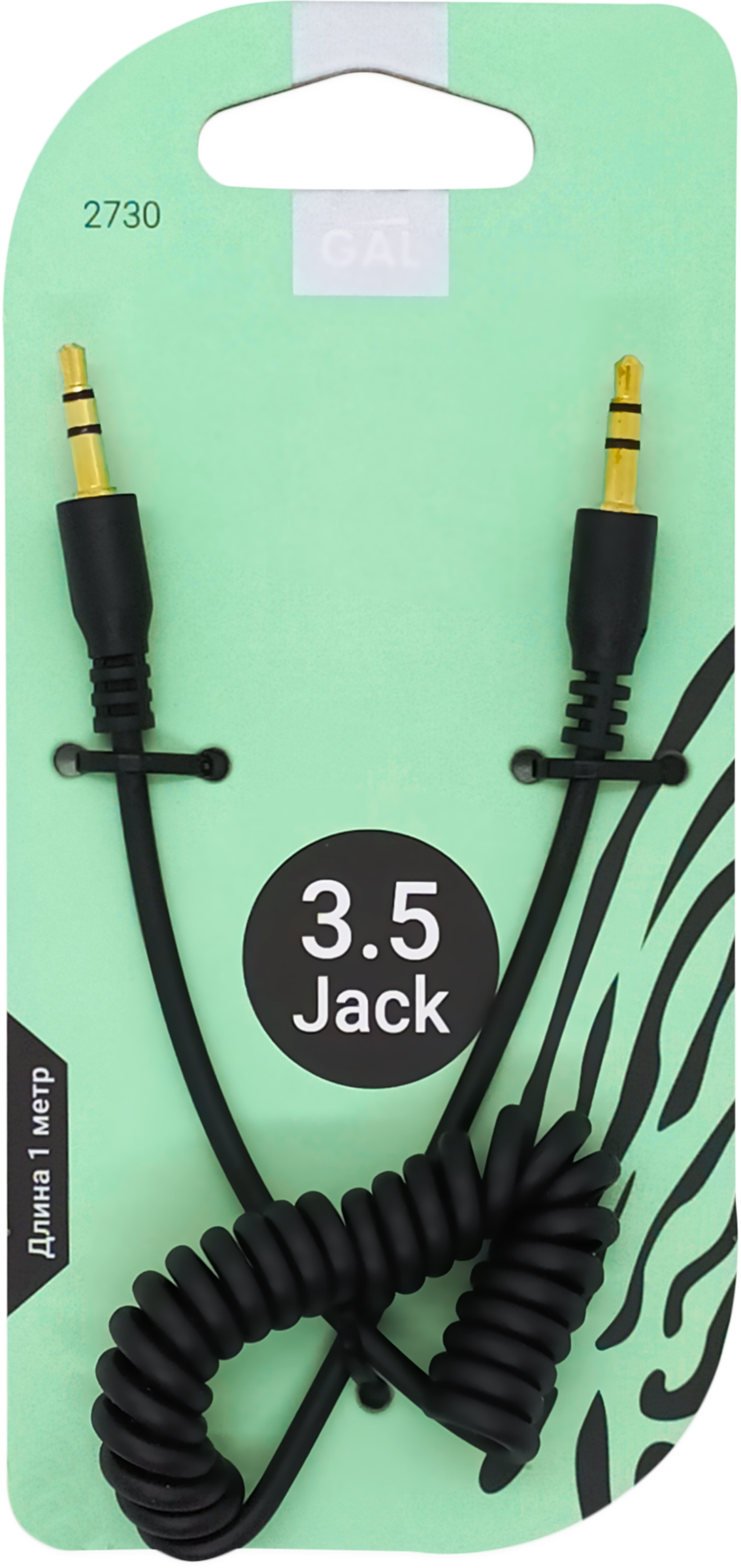 

Кабель GAL 2730/2734 Jack 3,5-Jack 3,5 витой