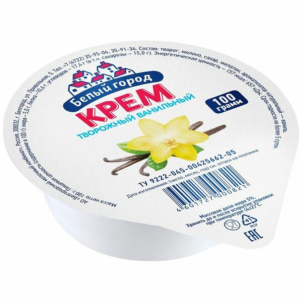 Крем творожный Белый Город ванильный 5%, 100г