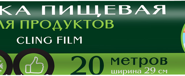 Пленка пищевая MASTER FRESH 30см, 6мкм, 20м