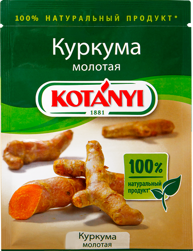 Куркума молотая Kotanyi