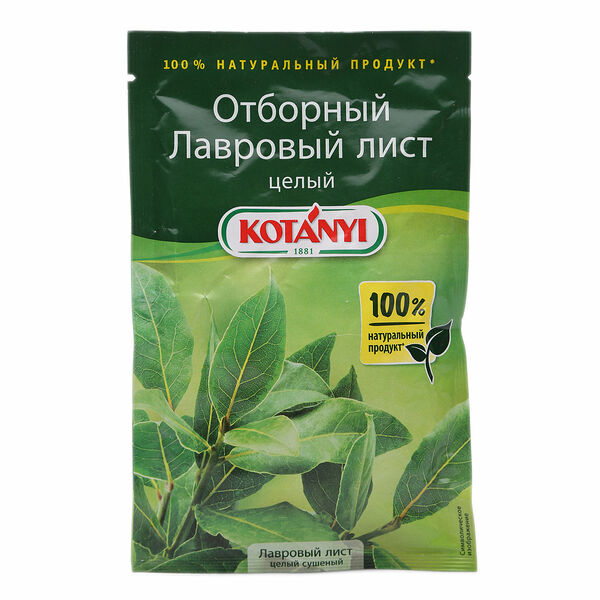 Лавровый лист целый ТМ Kotanyi (Котани)