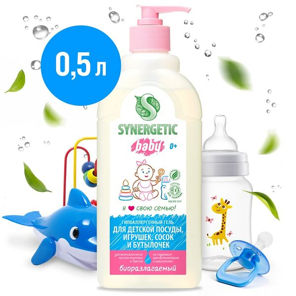 Средство для мытья Synergetic для детской посуды сосок бутылочек и игрушек 500мл
