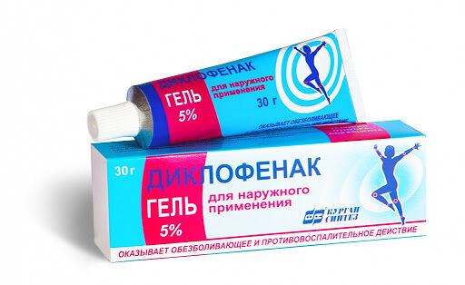 Диклофенак 5%, 30 гр, гель
