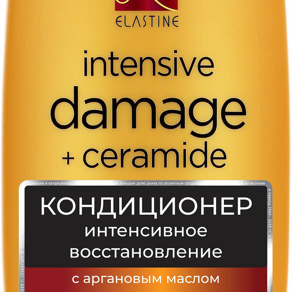 Кондиционер Elastine для интенсивного восстановления Moroccan Argan Oil 680мл