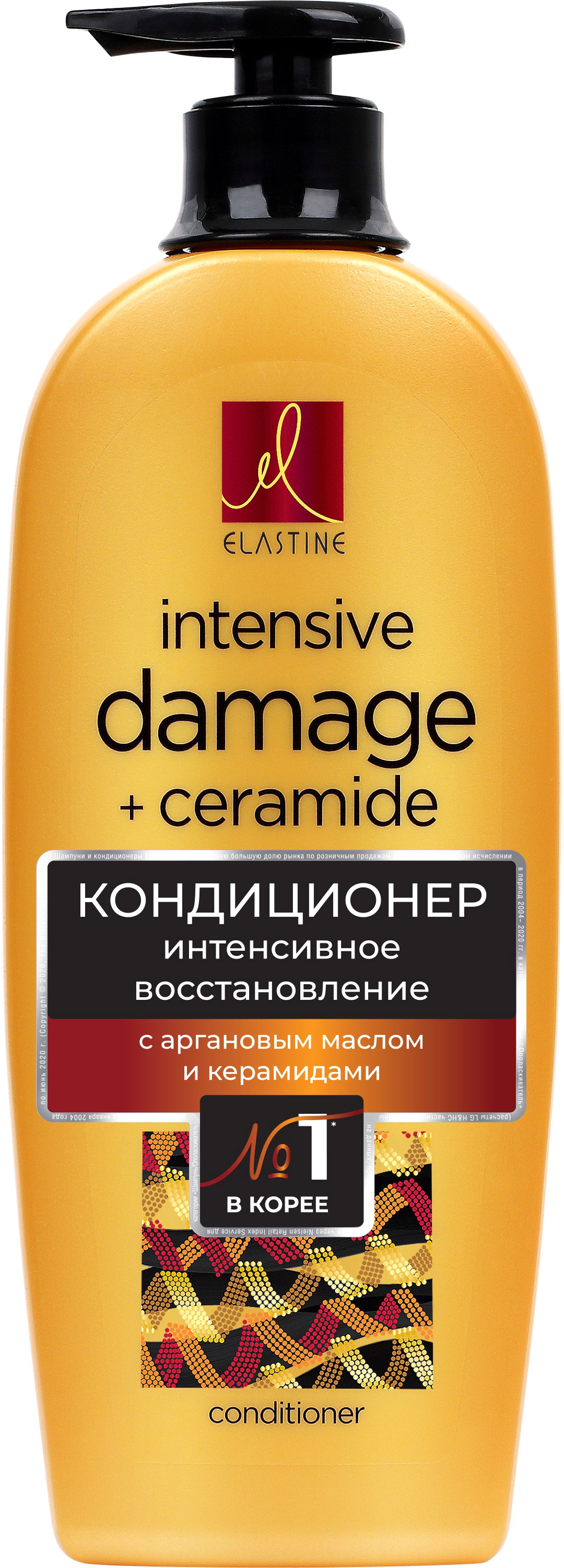

Кондиционер для волос Elastine интенсивное восстановление Moroccan Argan Oil 680 мл