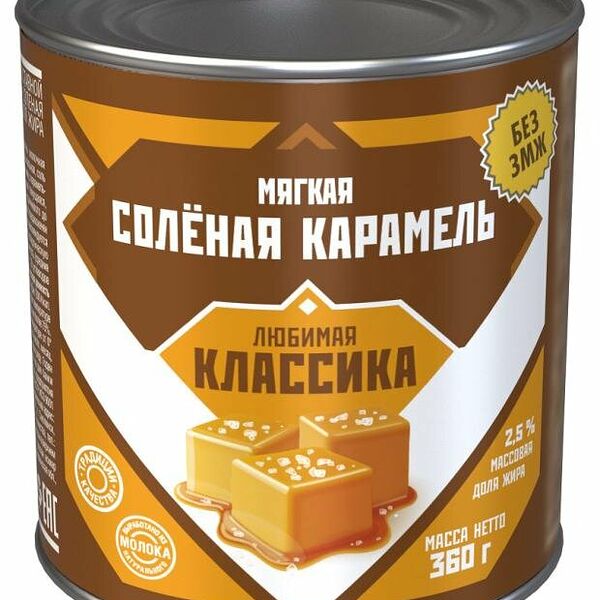 Молоко сгущенное Любимая Классика Соленая карамель вареное 2,5% 360 г