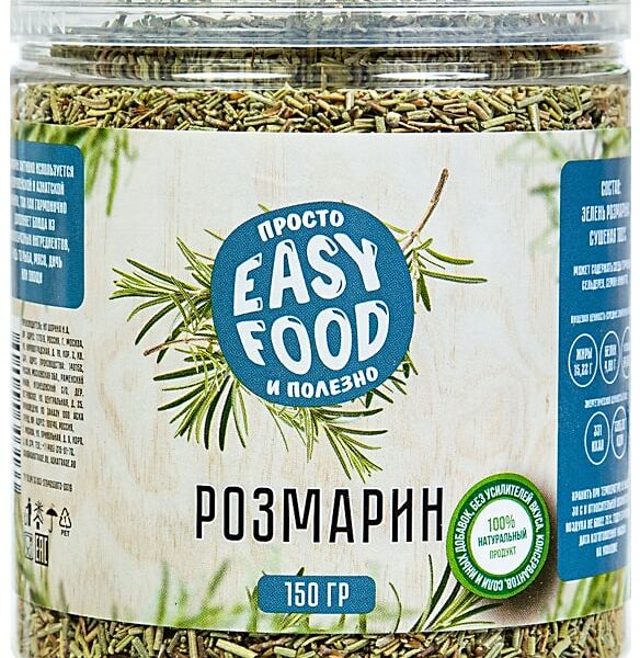Приправа Easy Food Розмарин 150г