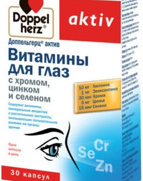 БАД Doppelherz Актив Витамины для глаз 1350мг 30 капсул