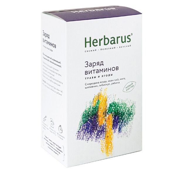 Чай травяной «Заряд Витаминов», Herbarus, 50 г