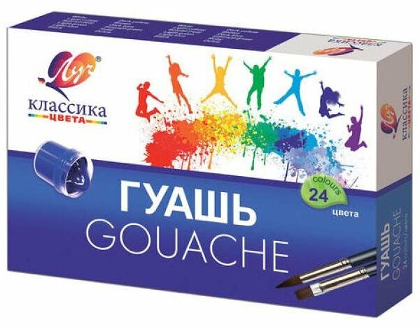 Гуашь Луч Классика, 24 цвета х 20 мл