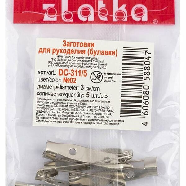 Заготовки для броши Zlatka под никель, 3 см, 5 шт