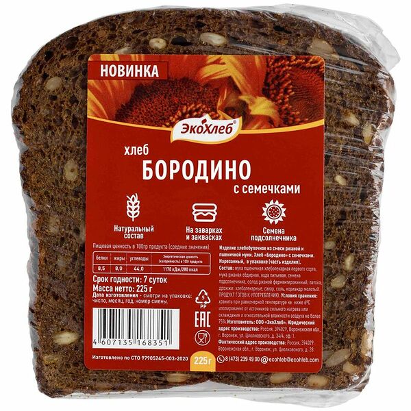 Хлеб Экохлеб Бородино с семечками в нарезке, 225г
