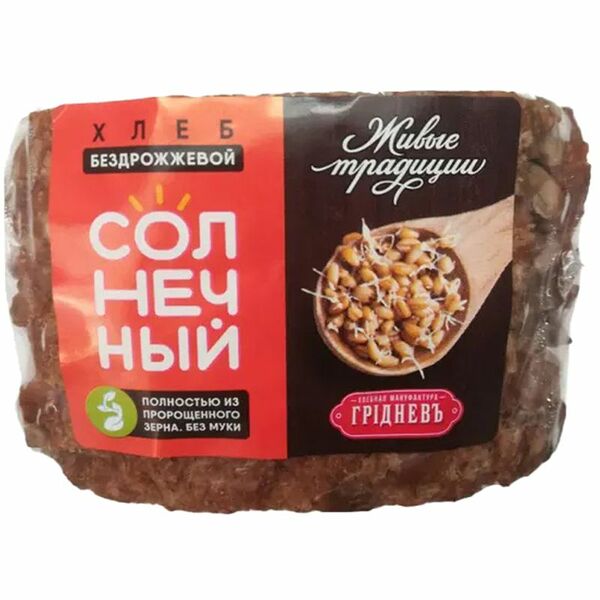 Хлеб Грiдневъ Солнечный, 250г