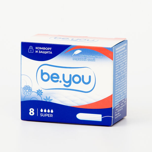 Be.you Тампоны размер super 8 шт