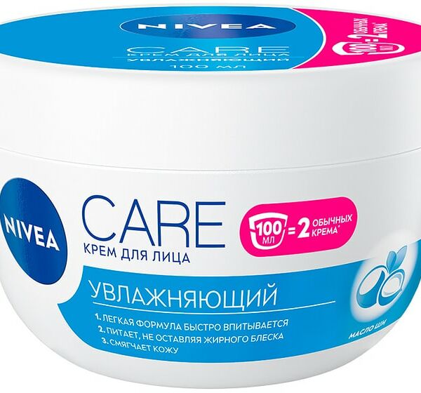 Крем для лица NIVEA Care Увлажняющий 100мл