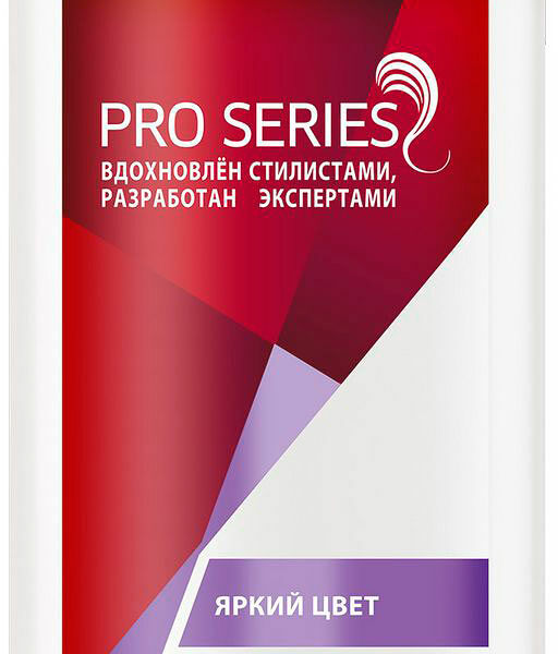 Бальзам-ополаскиватель Wella Pro Series Яркий цвет