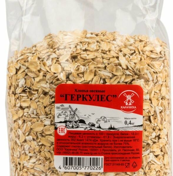 Хлопья овсяные Геркулес Карачиха, 400г
