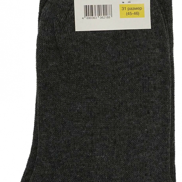 Носки мужские Каждый День темно-серые, р. 31 (45-46)