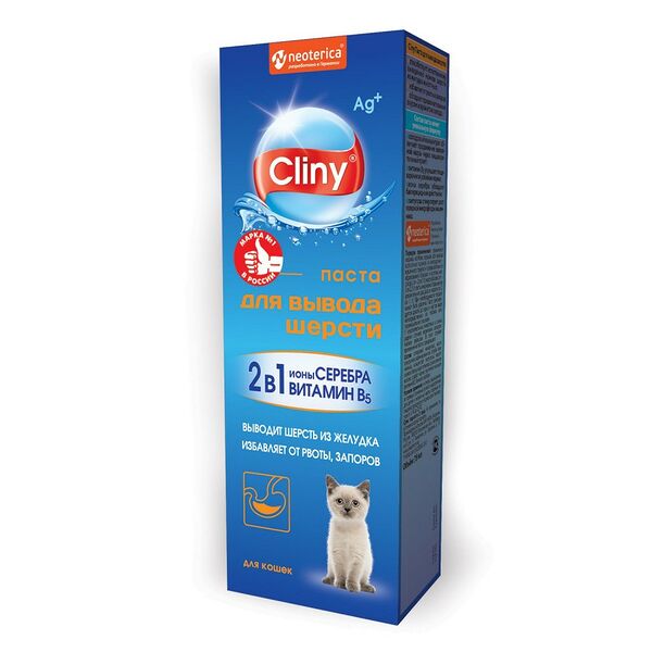 Cliny паста для вывода шерсти для кошек