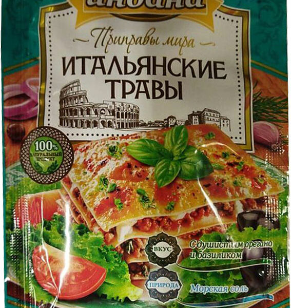 Итальянские травы Индиана