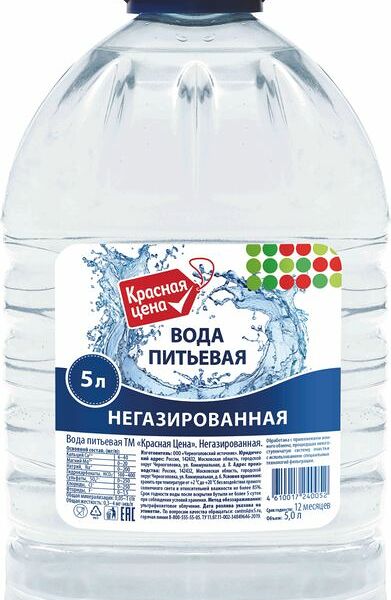 Вода  питьевая Красная цена негазированная 1 категория 5л