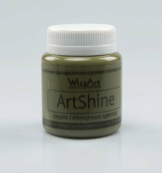 Краска акриловая глянцевая ArtShine, хаки, 80мл, Wizzart
