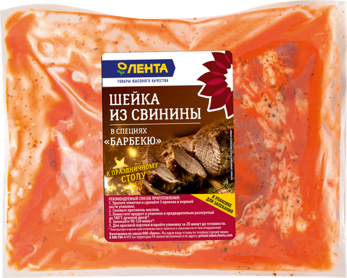 

Свинина ЛЕНТА шейка в специях барбекю вес до 1.8 кг