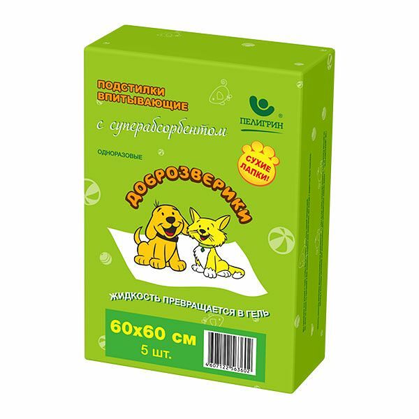 Пеленки Доброзверики Сухие лапки с суперабсорбентом 60 х 60 см., 5 шт.