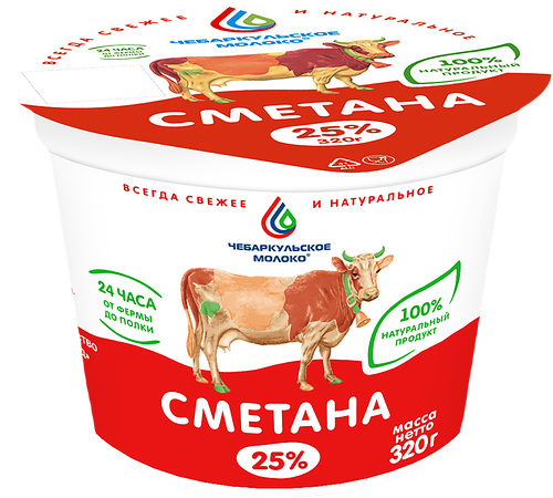   Сметана ЧЕБАРКУЛЬСКОЕ МОЛОКО 25%
