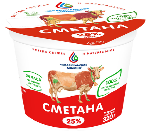 

Сметана Чебаркульское Молоко 25% 320 г